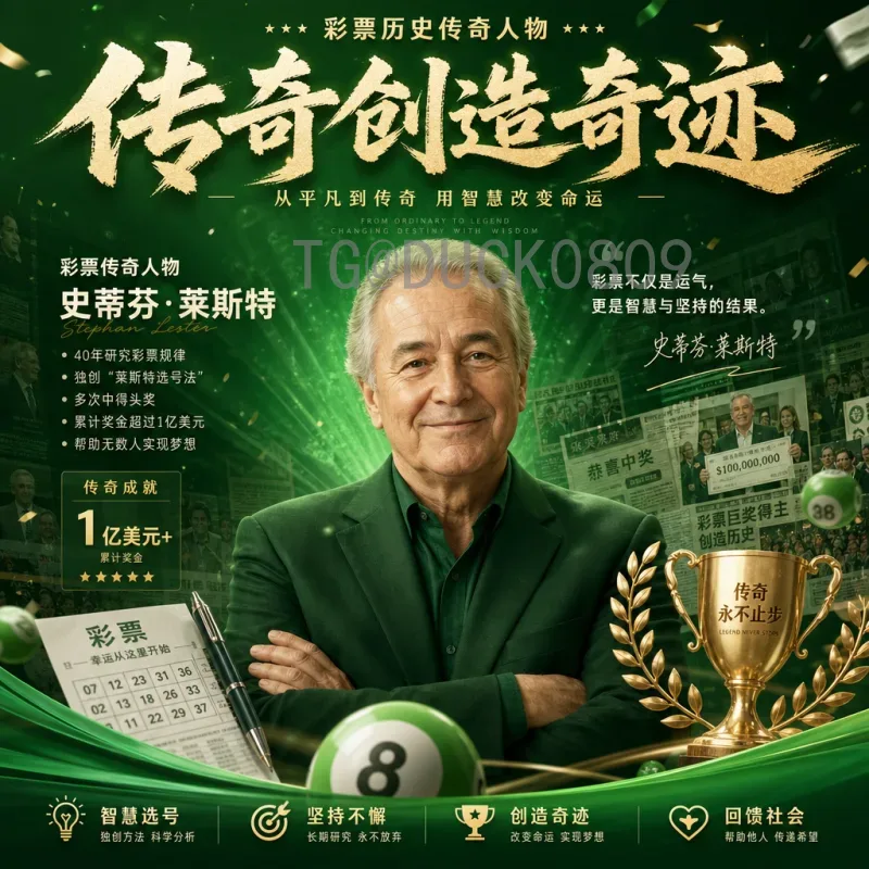 完整2026年国际足联世界杯比分时间：赛程、场地与观赛指南