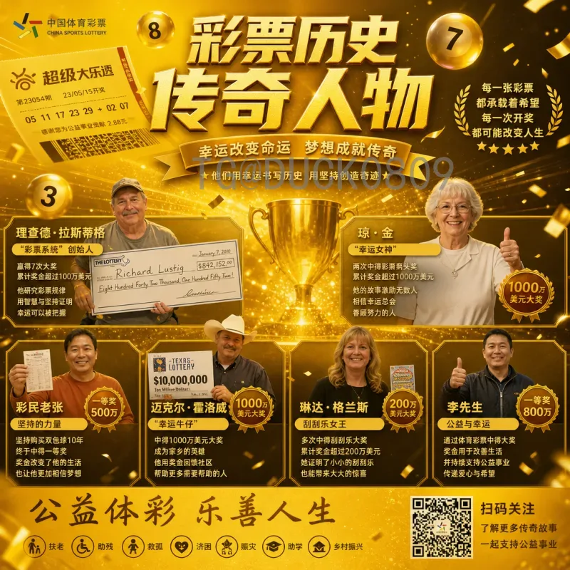 完整2026年美加墨世界杯直播集锦：观赛指南与回放攻略
