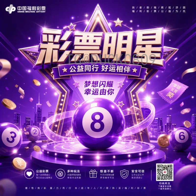 官方2026年国际足联世界杯小组赛赛程一览：完整赛程与分组解析
