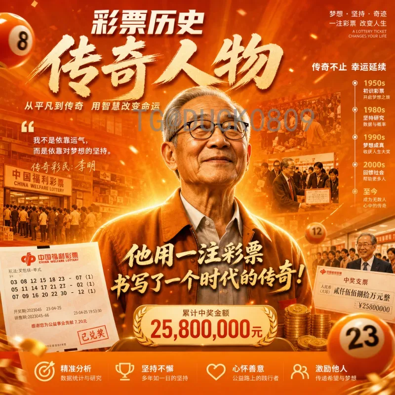 解析2026世界杯：扩军48队、三强联办与赛制革新全解读