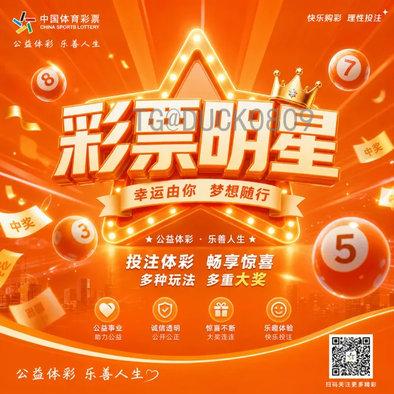 最新2026年国际足联世界杯数据统计：扩军首秀引发格局变革