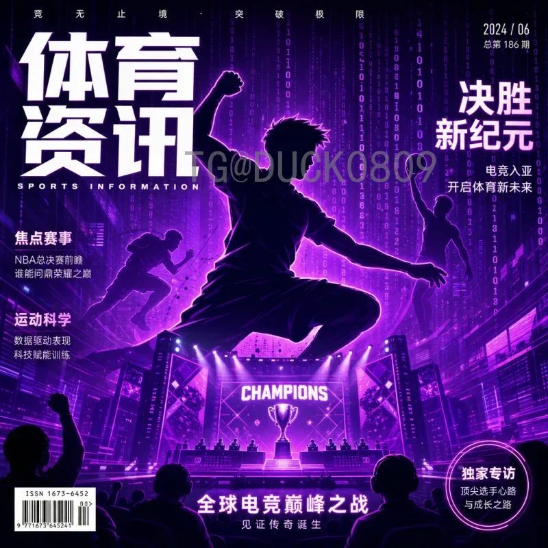 2026年美加墨世界杯决赛场馆深度介绍：大都会人寿体育场全解析