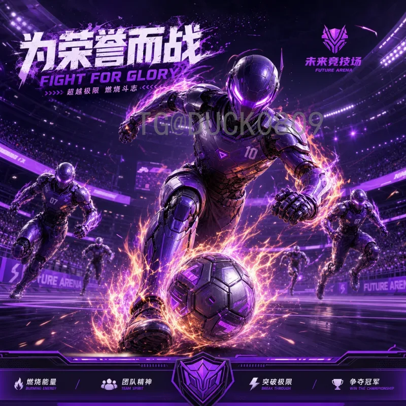 实时2026世界杯完整赛程完整版：全新赛制与观赛攻略